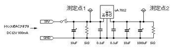 三端子レギュレータ測定回路（1000μF）